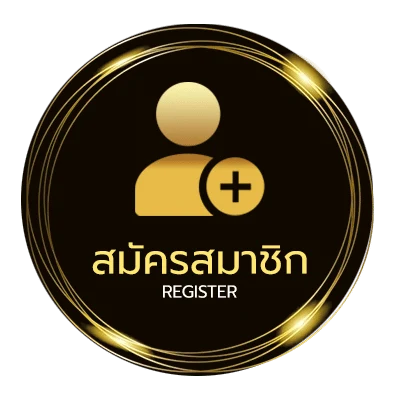 สมัครฟรี โกงไฮโล ง่ายสุด ๆ